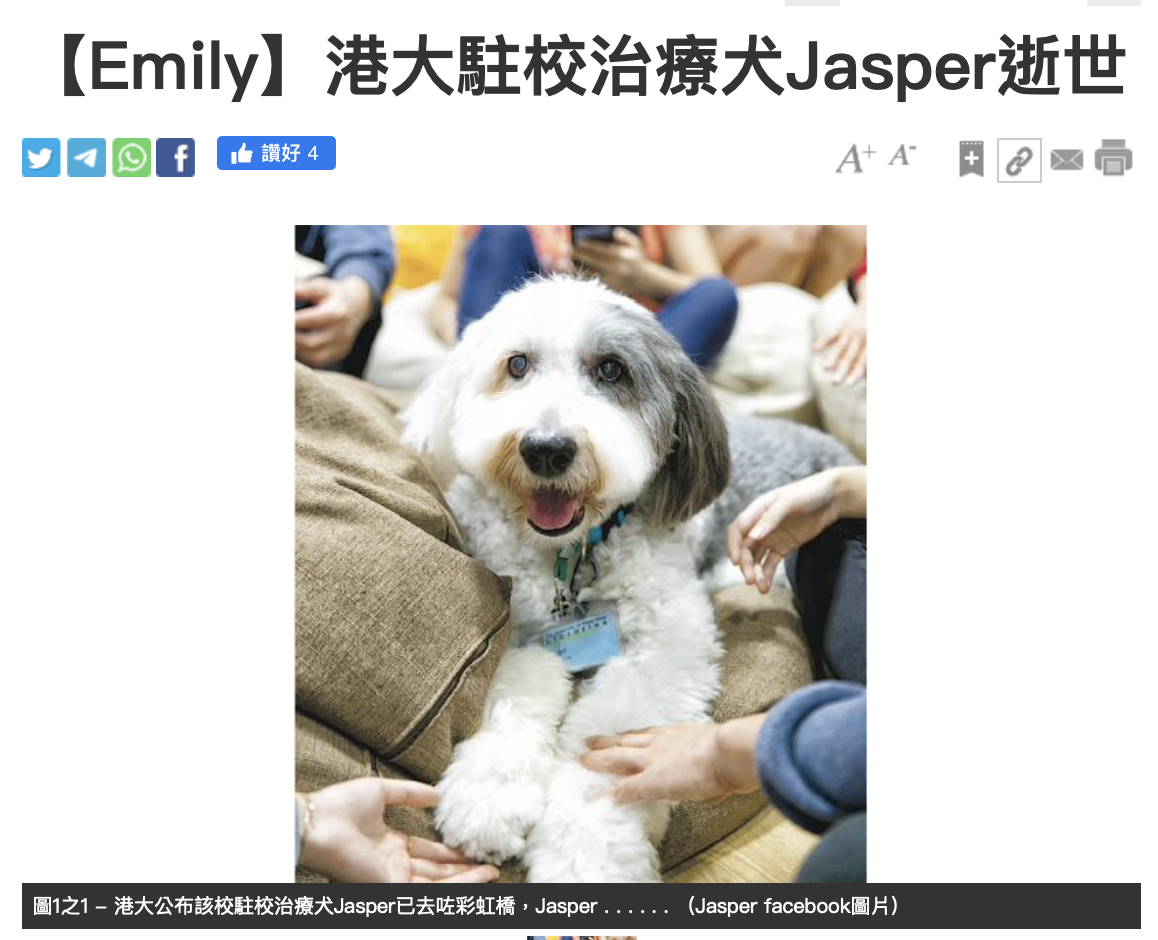 Press from Ming Pao