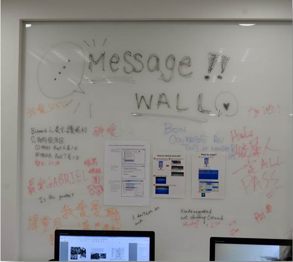 Message Wall