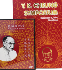 Y. K. Cheung Symposium. Proceedings and messages