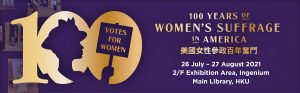 100th Anniversary of Women's Suffrage in America exhibition