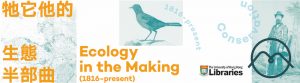 Ecology in the Making (1816-present) exhibition