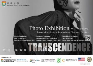 TRANSCENDENCE Exhibition Poster