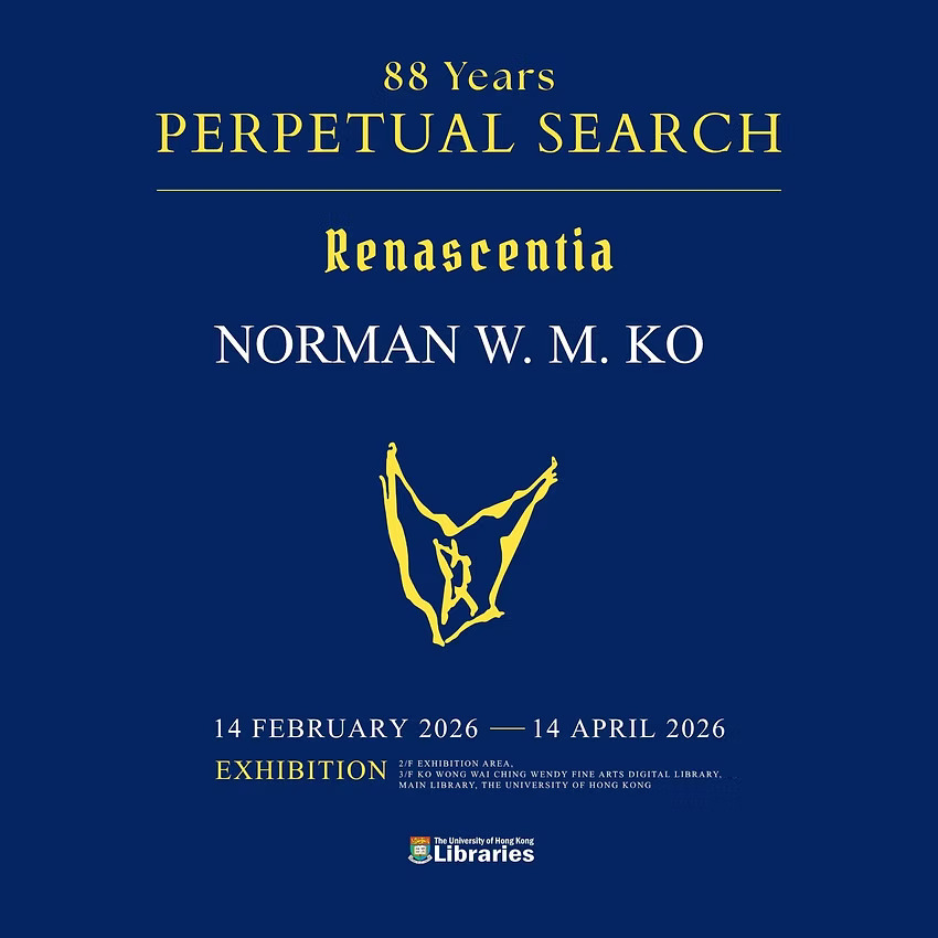 88年尋之永恆: 高華文教授個人藝術展 88 Years Perpetual Search Renascentia: Norman W. M. Ko Exhibition