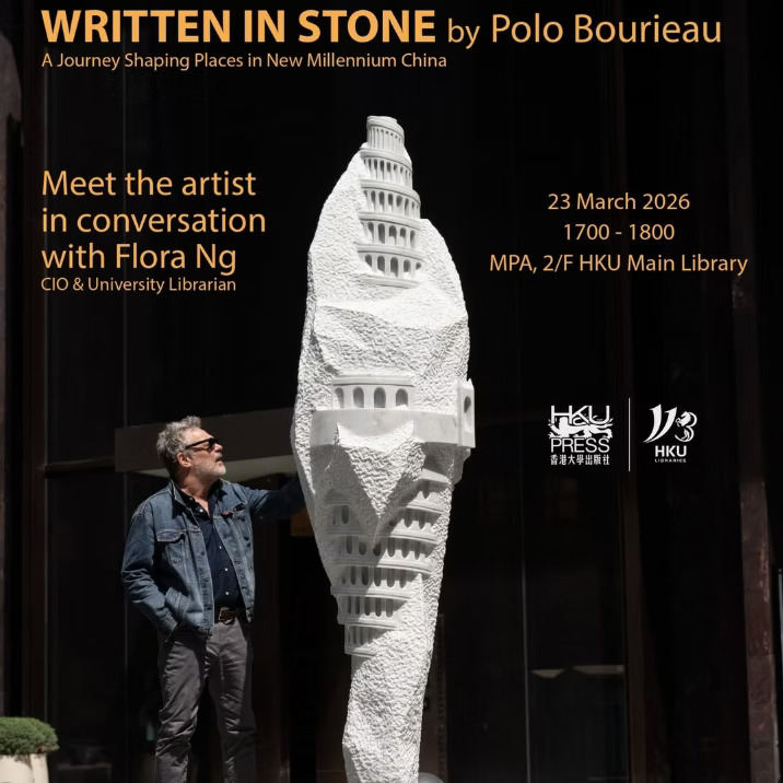 Written In Stone: Polo Bourieau Book Talk