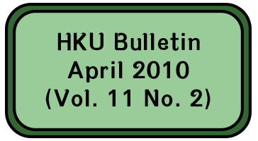 HKU Bulletin April 2010 (Vol. 11 No. 2)