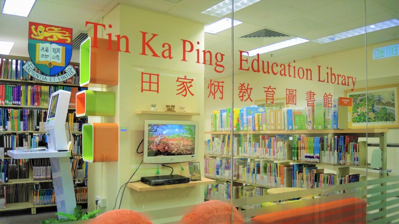 Virtual Tour of the Education Library