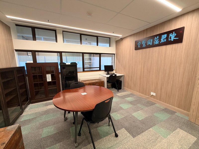 Chan Kwan Po reading room