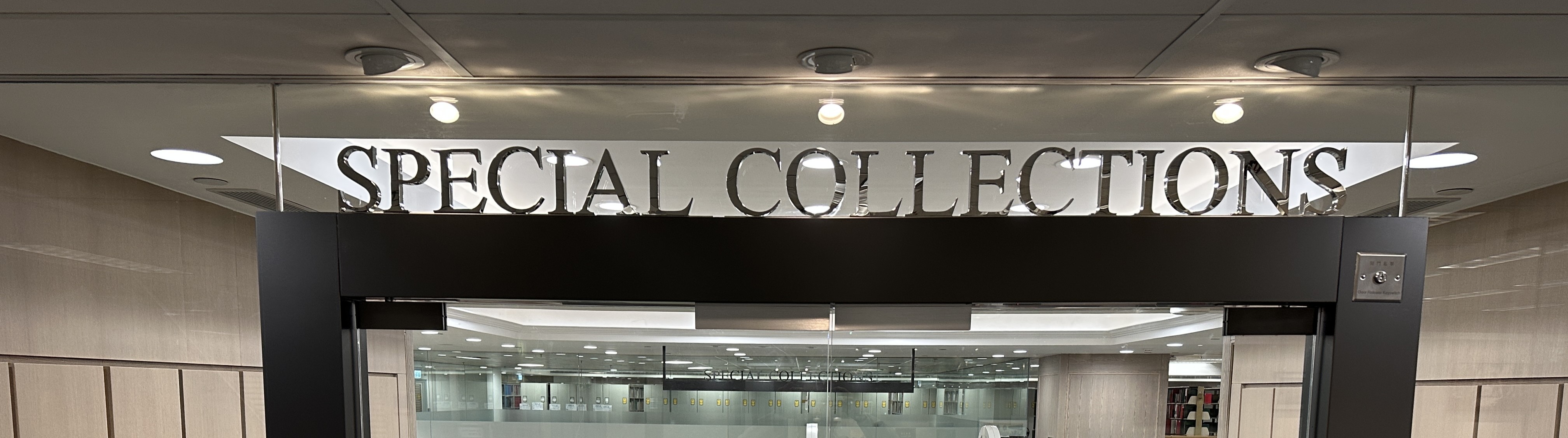 Banner Image for Special Collections