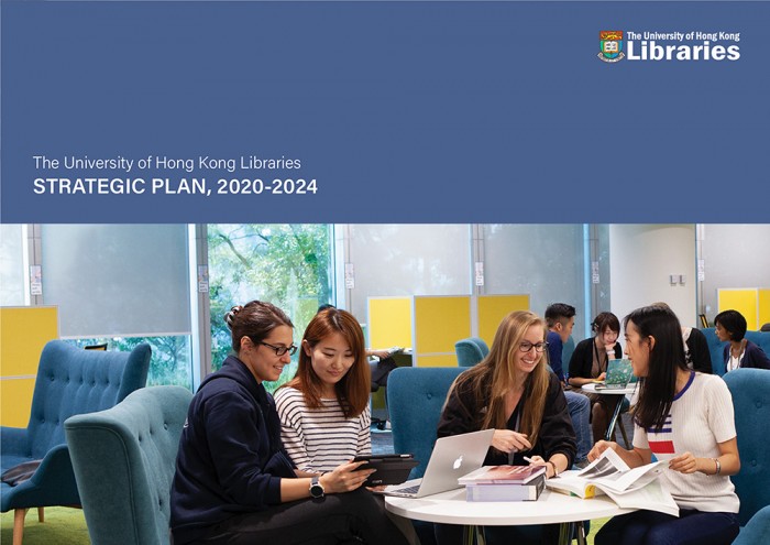 HKUL Strategic Plan 2020-2024 Cover
