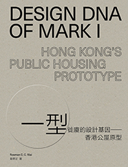 Book cover image of Design DNA of Mark I