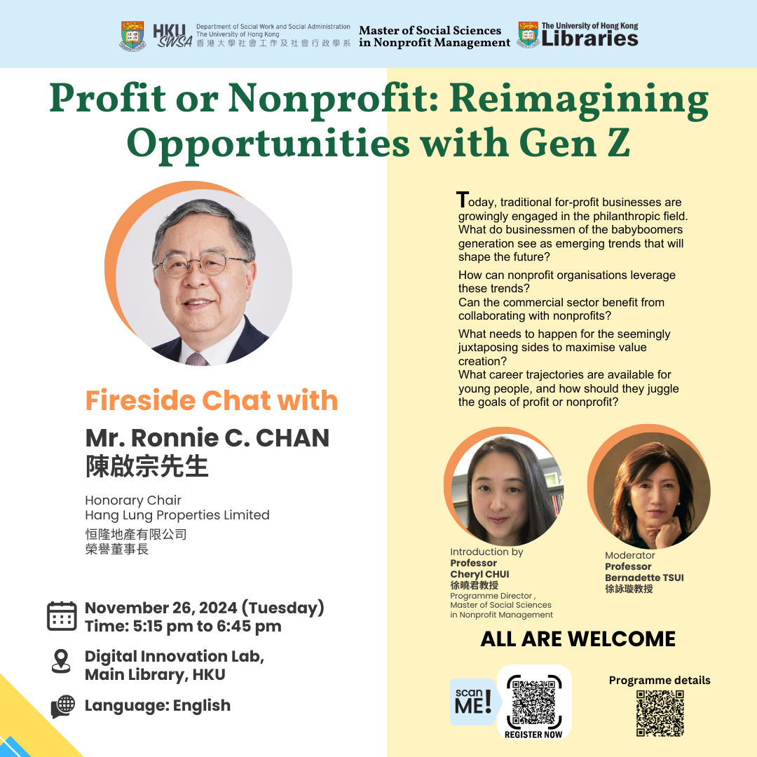 Fireside Chat with Mr. Ronnie C. CHAN (Nov 26, Tue, 5:15pm - 6:45pm)