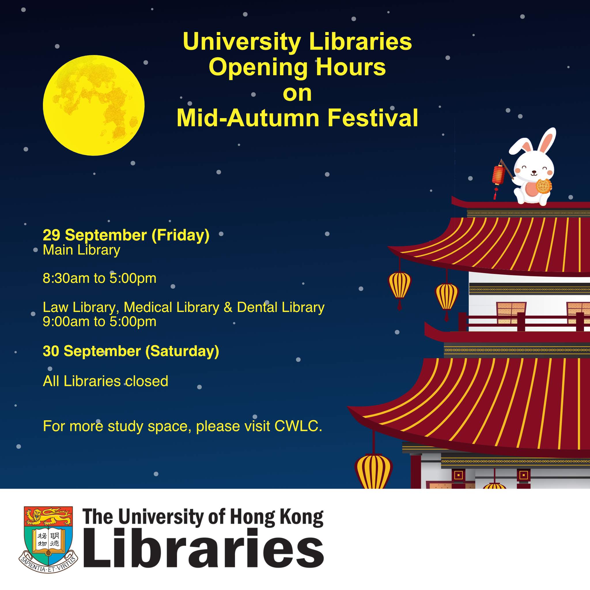 University Libraries Opening Hours on Mid-Autumn Festival