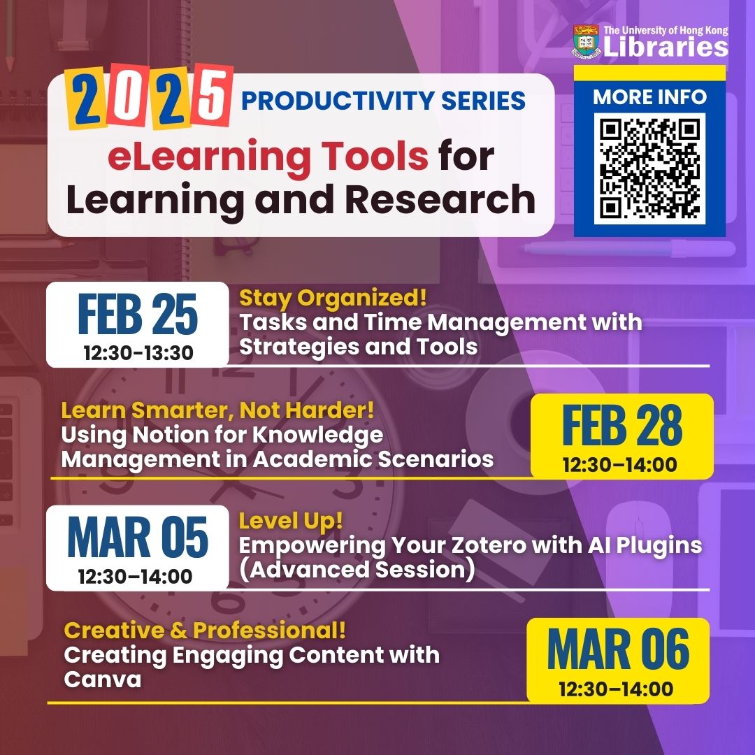 2025 e-learning tools series