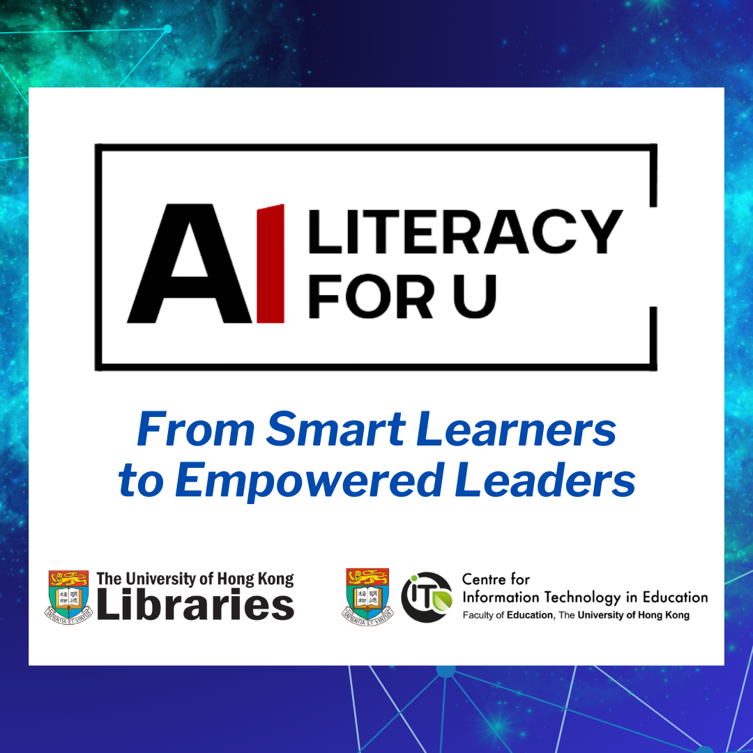  AI Literacy for U