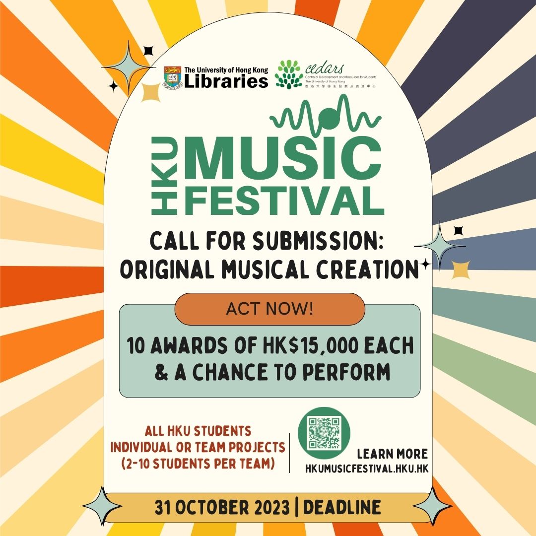 HKU Music Festival Call for Submission - Act now and submit your work!