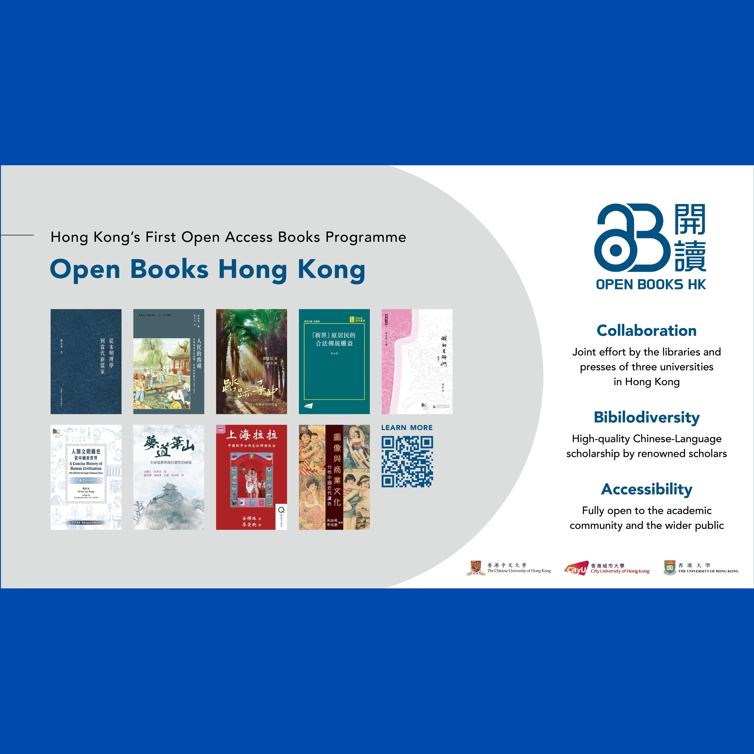 Three Universities Launch Hong Kong’s First Open Access Books Programme