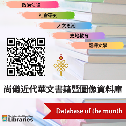 <b>HKU</b> Libraries
