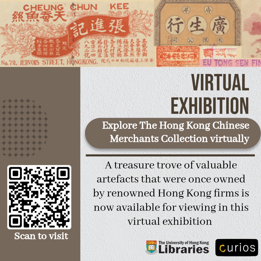 The Hong Kong Chinese Merchants Collection Exhibition