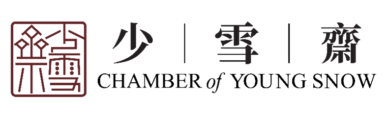 Chamber of Young Snow logo